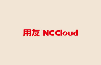 用友NC Cloud与飞腾兼容，  增强算力、安全可控