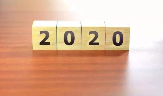 2020即将结束，你准备好迎接2021了吗